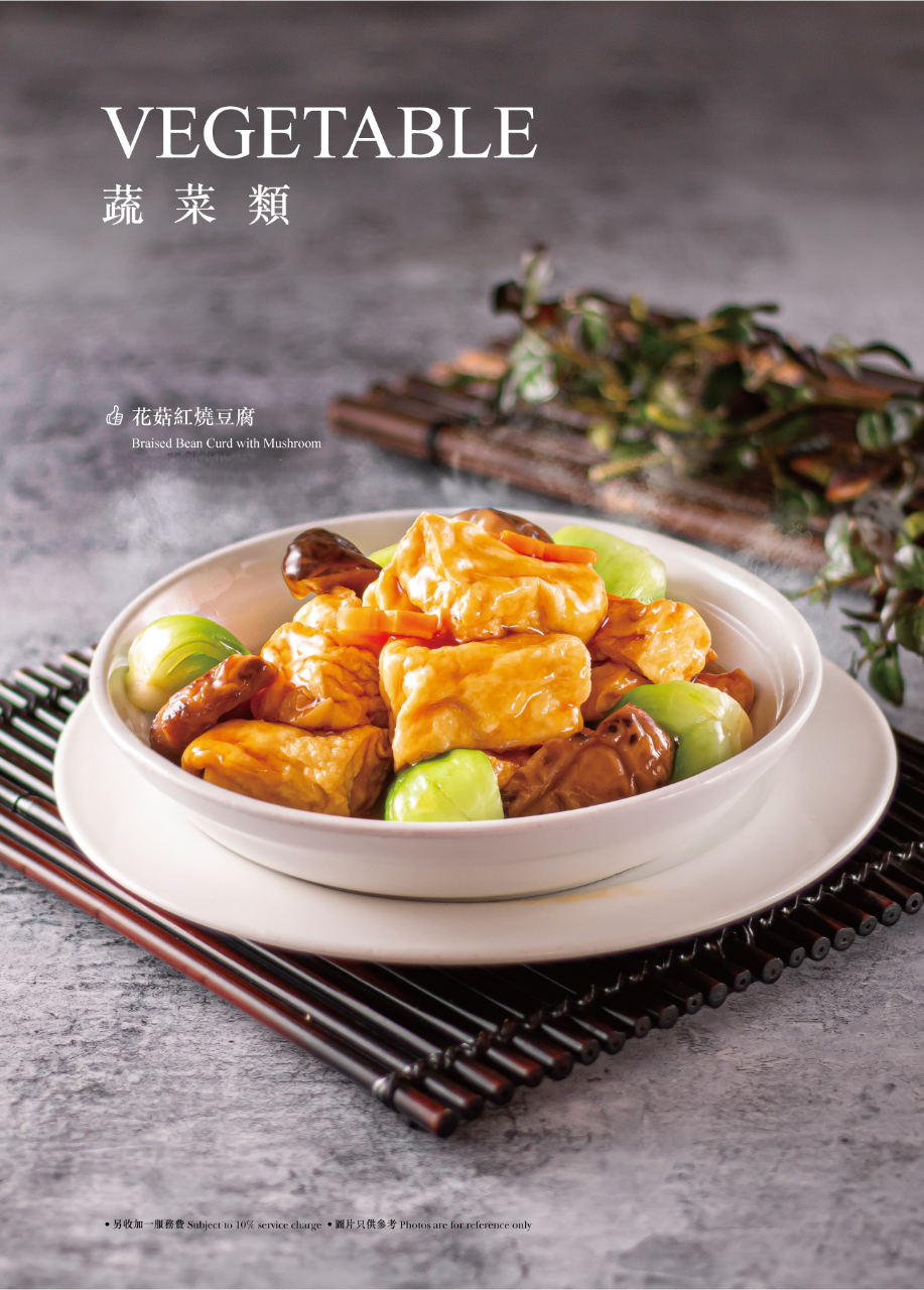 豪宴薈(皇室堡店) 銅鑼灣優質粵式點心餐廳 海鮮類